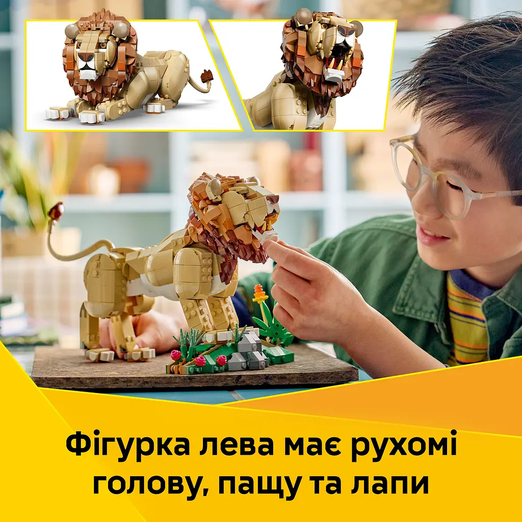 Конструктор LEGO Creator Дикі тварини: Величний лев (31386) - фото 11