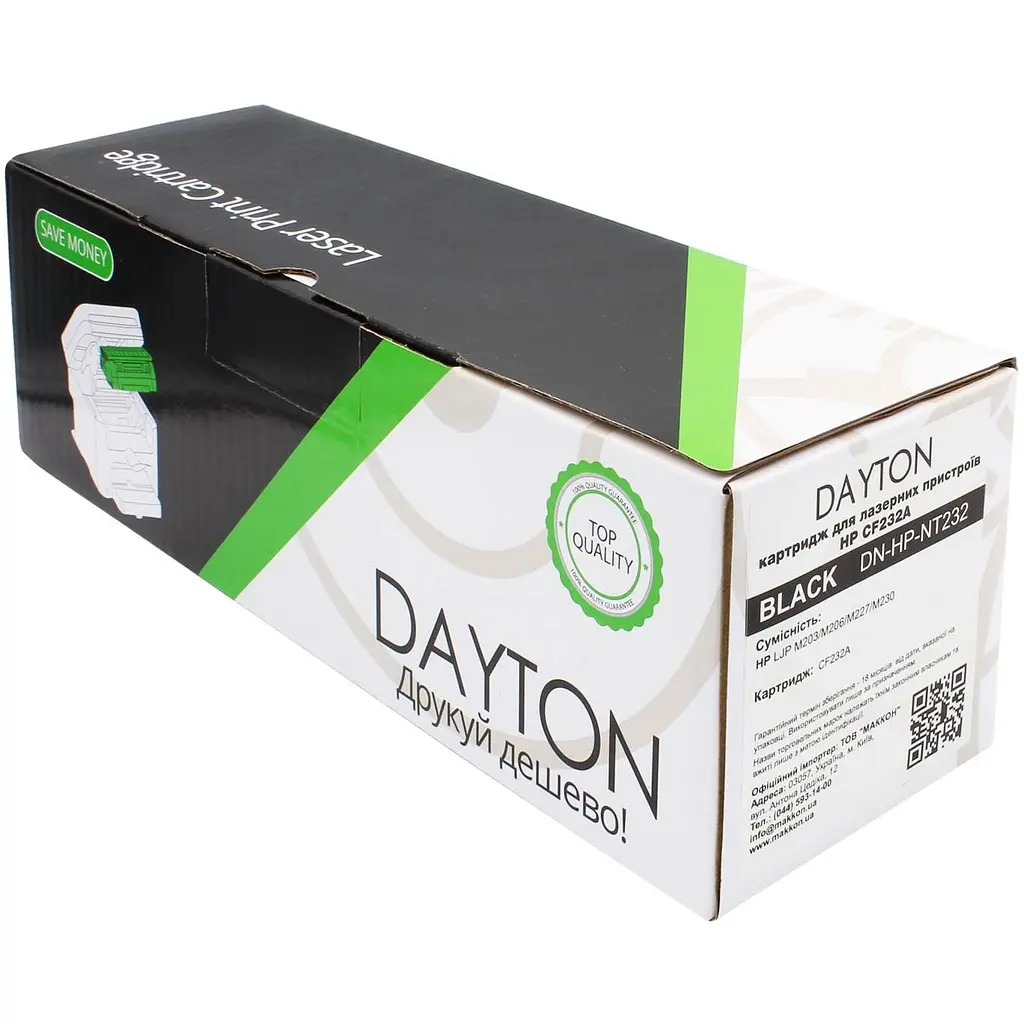 Драм-картридж Dayton HP CF232A (32A) для LJ Pro M203/M227 (DN-HP-NT232) - фото 3