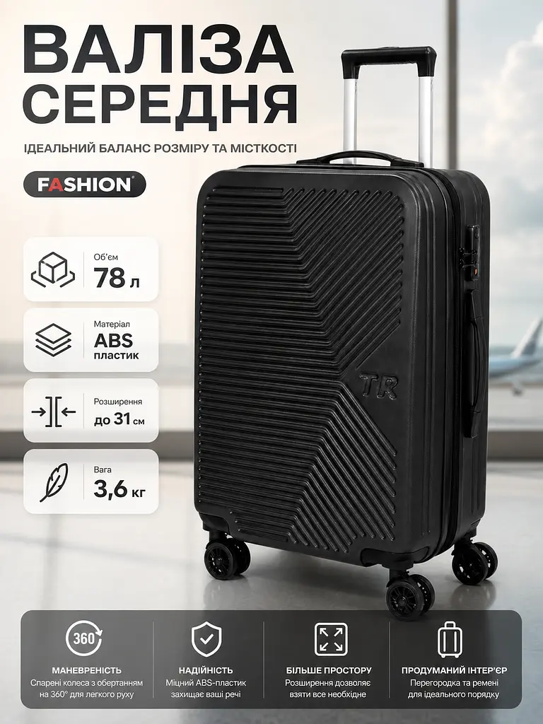 Валіза середня Fashion з розширенням M 78 л 42x60x28 см ABS-пластик Чорний - фото 3