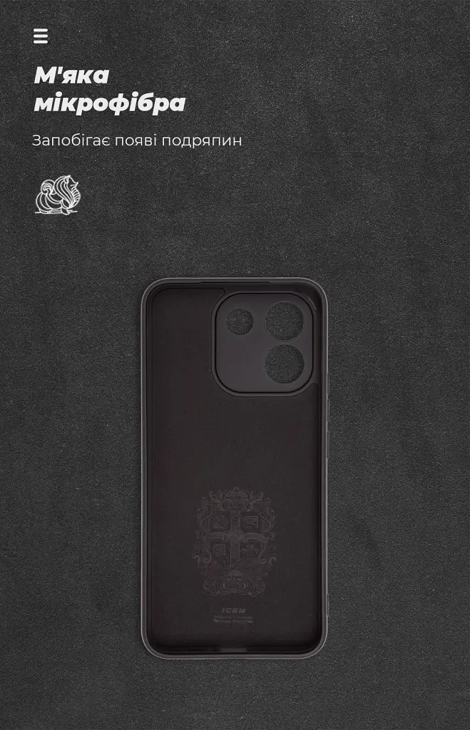 Чохол ArmorStandart ICON для Xiaomi Redmi Note 17 Pro Max 5G Camera cover Black - фото 4
