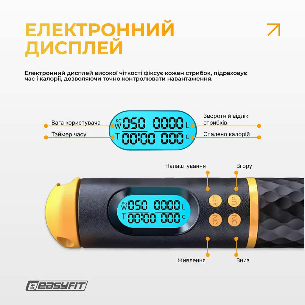 Умная скакалка EasyFit SmartRope 3 м с утяжелителем (беспроводная) - фото 5