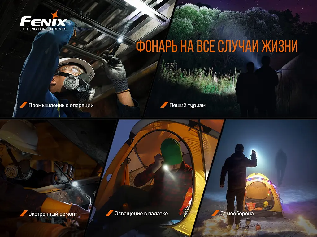 Фонарь ручной Fenix LD22 V2.0 - фото 12