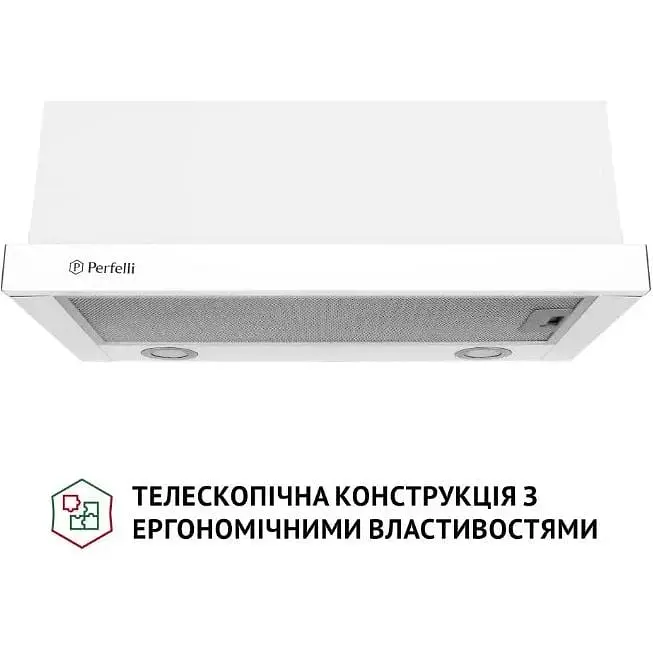 Вытяжка телескопическая Perfelli TL 6212 WH 700 LED - фото 2
