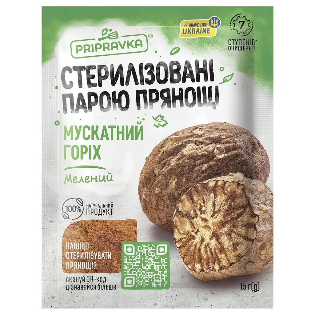 Мускатний горіх Приправка мелений 15 г
