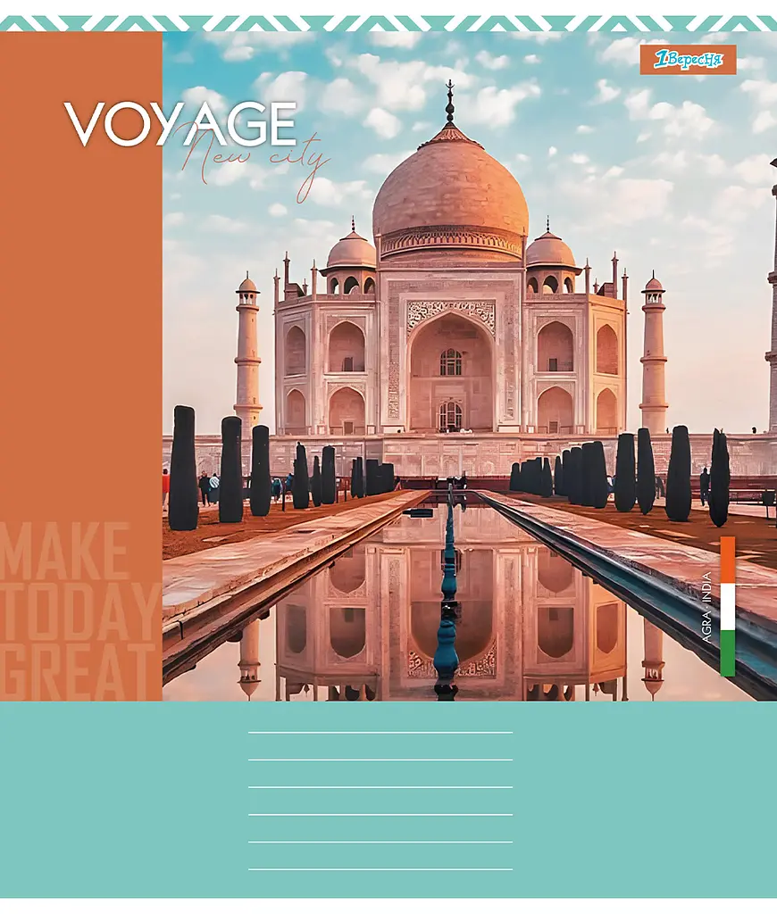 Набор тетрадей 1 сентября New city voyage А5 в линейку 96 листов 5 шт. (767422) - фото 4