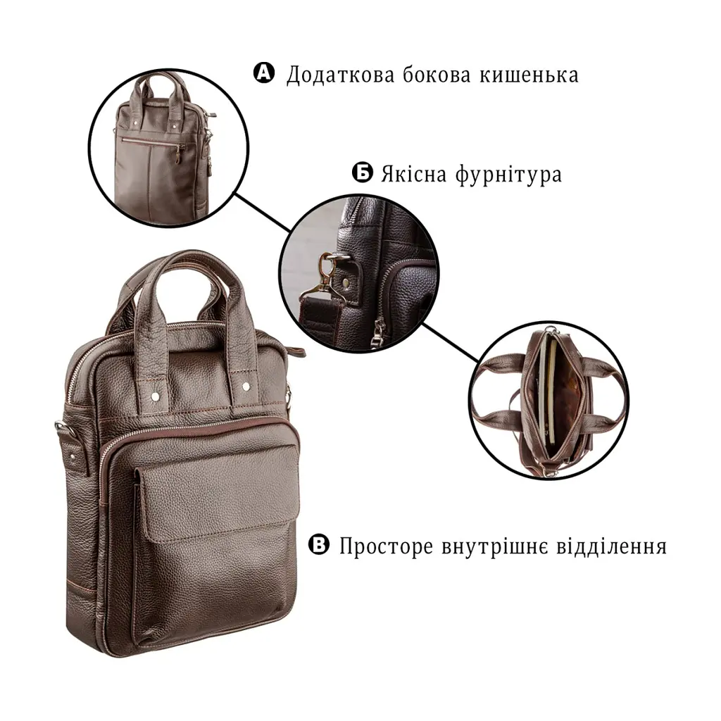 Сумка Shvigel Под А4 Коричневая (11168) - фото 4