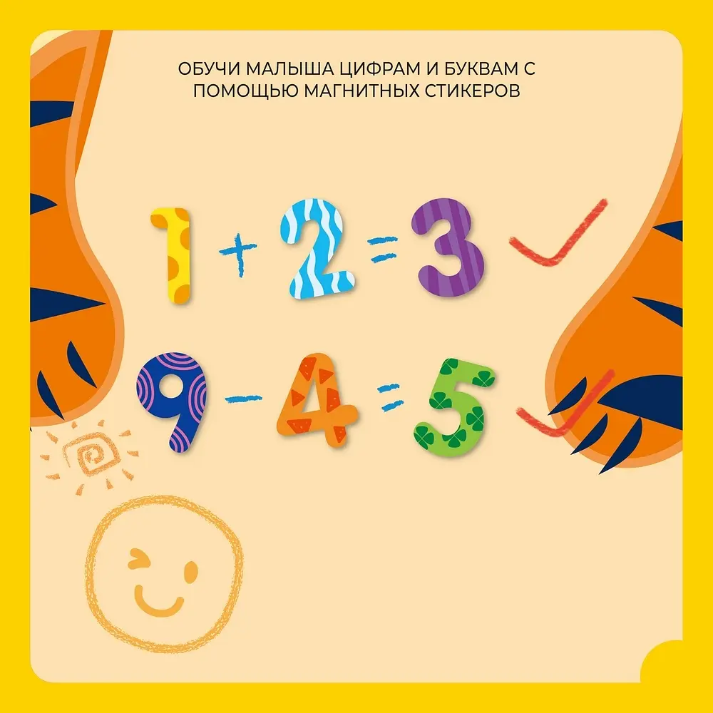 Магнітна настільна дошка Avenir Тигр (CH191736) - фото 11