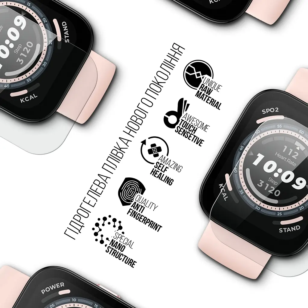 Гідрогелева плівка на годинники Amazfit Watch Bip 5 ArmorStandart захисна плівка для смарт годинників прозора (ARM72008) - фото 2