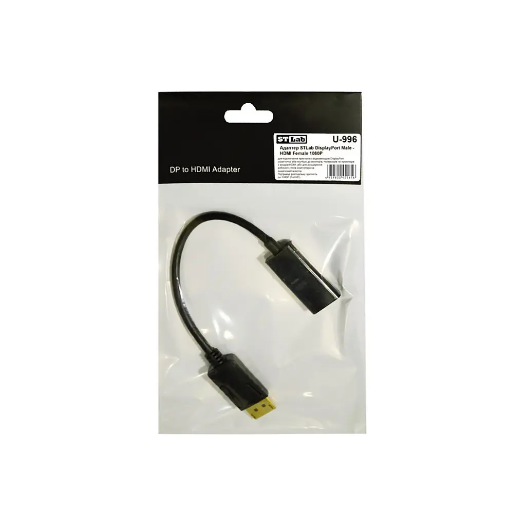 Переходник ST-Lab DisplayPort Male - HDMI Female, 1080P (U-996) - фото 3