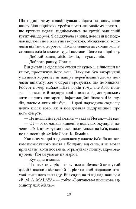 Будинок дверей - фото 4
