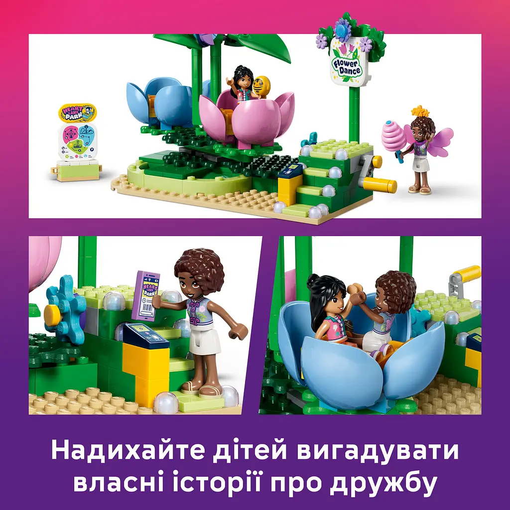 Конструктор LEGO Карусель с цветами и чашками и сказочная фотобудка (42702) - фото 13
