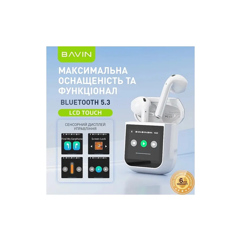 Навушники BAVIN BAVIN-81 Hi-Res LCD Tough White (HB-BA-81-WH) - фото 2