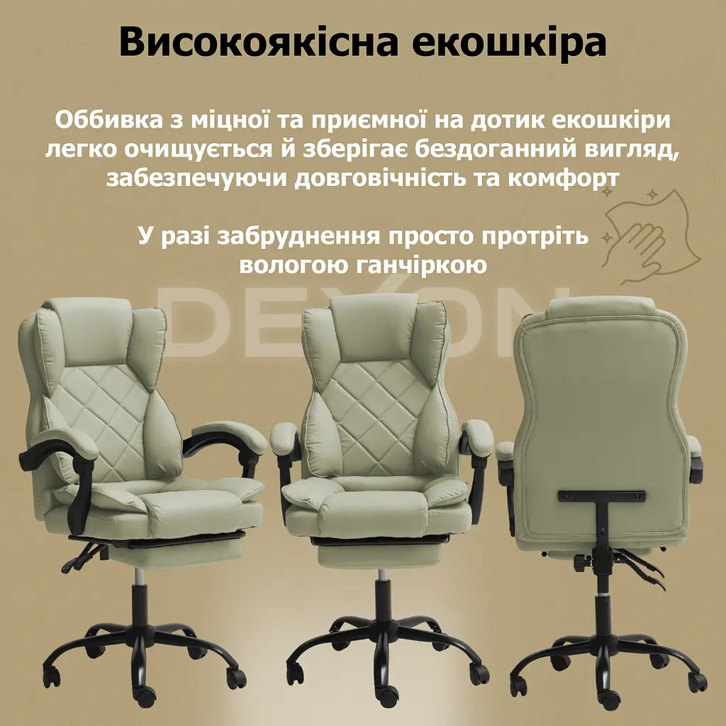 Крісло комп'ютерне DEXON PRIME з еко-шкіри з підставкою для ніг - фото 5