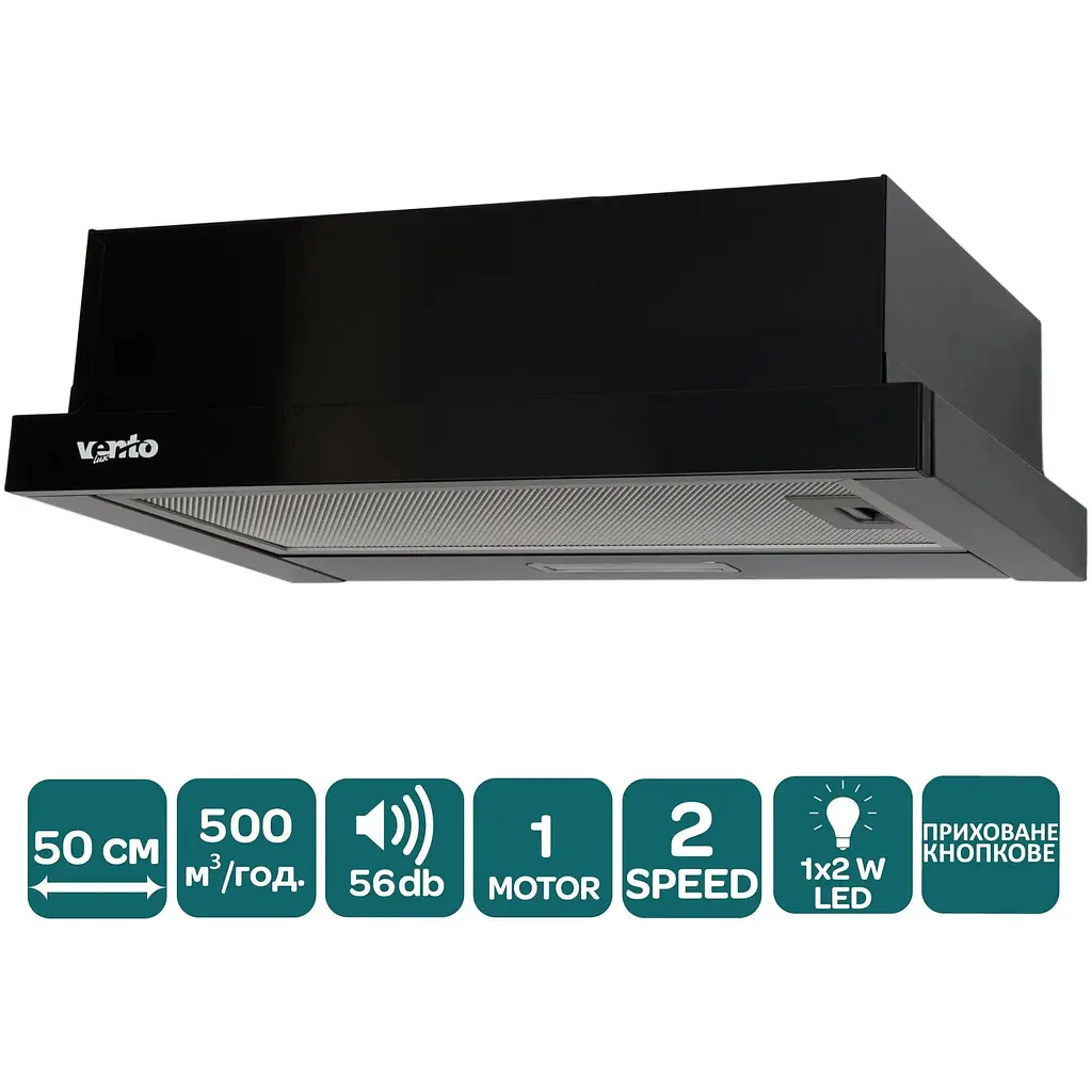 Вытяжка Ventolux Garda 50 BK (500) LED - фото 8