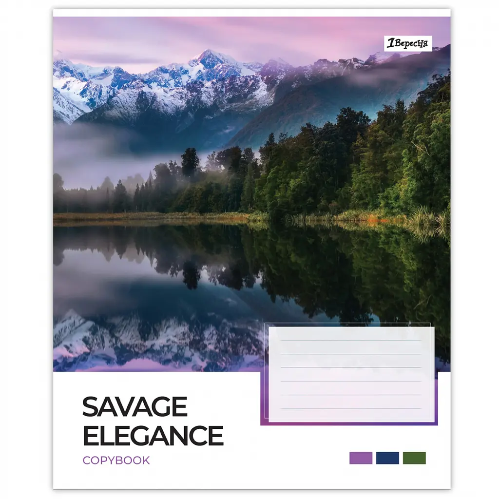Зошит учнівський 1 Вересня Savage elegance А5 96 клітинка 5 шт. (769020) - фото 4