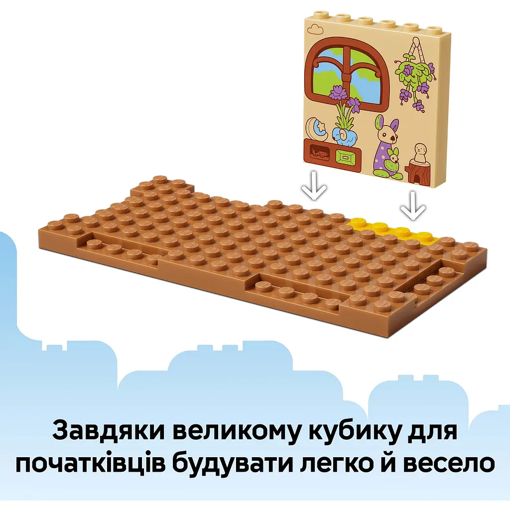 Конструктор LEGO Bluey Школа з Расті та Блуї (11221) - фото 9