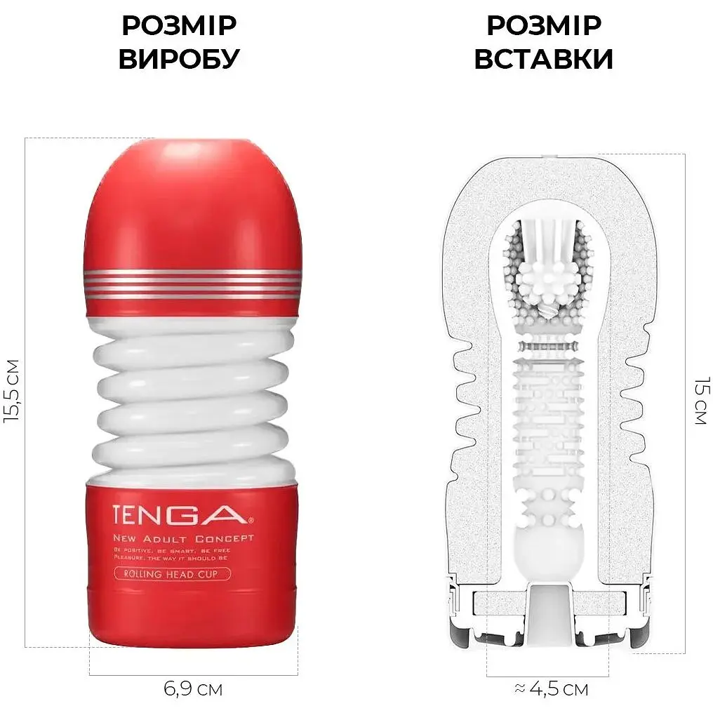 Мастурбатор Tenga Rolling Head Cup - фото 2