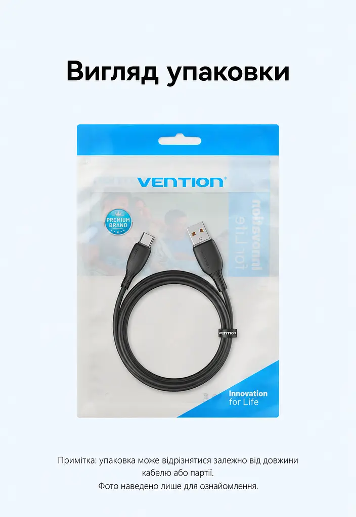 Кабель Vention CWBBH USB-A - USB-C 100 Вт 6 А 2 м чорний (CWBBH) - фото 4