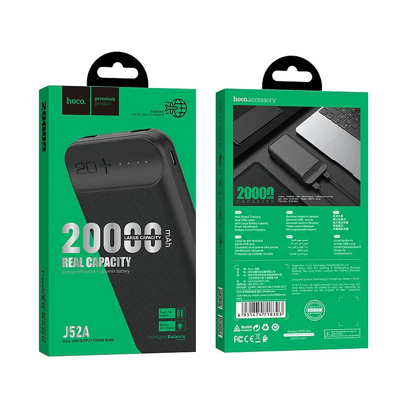 Внешняя батарея Hoco New Joy J52A 20000mAh акб портативный черный 2 выхода - фото 4
