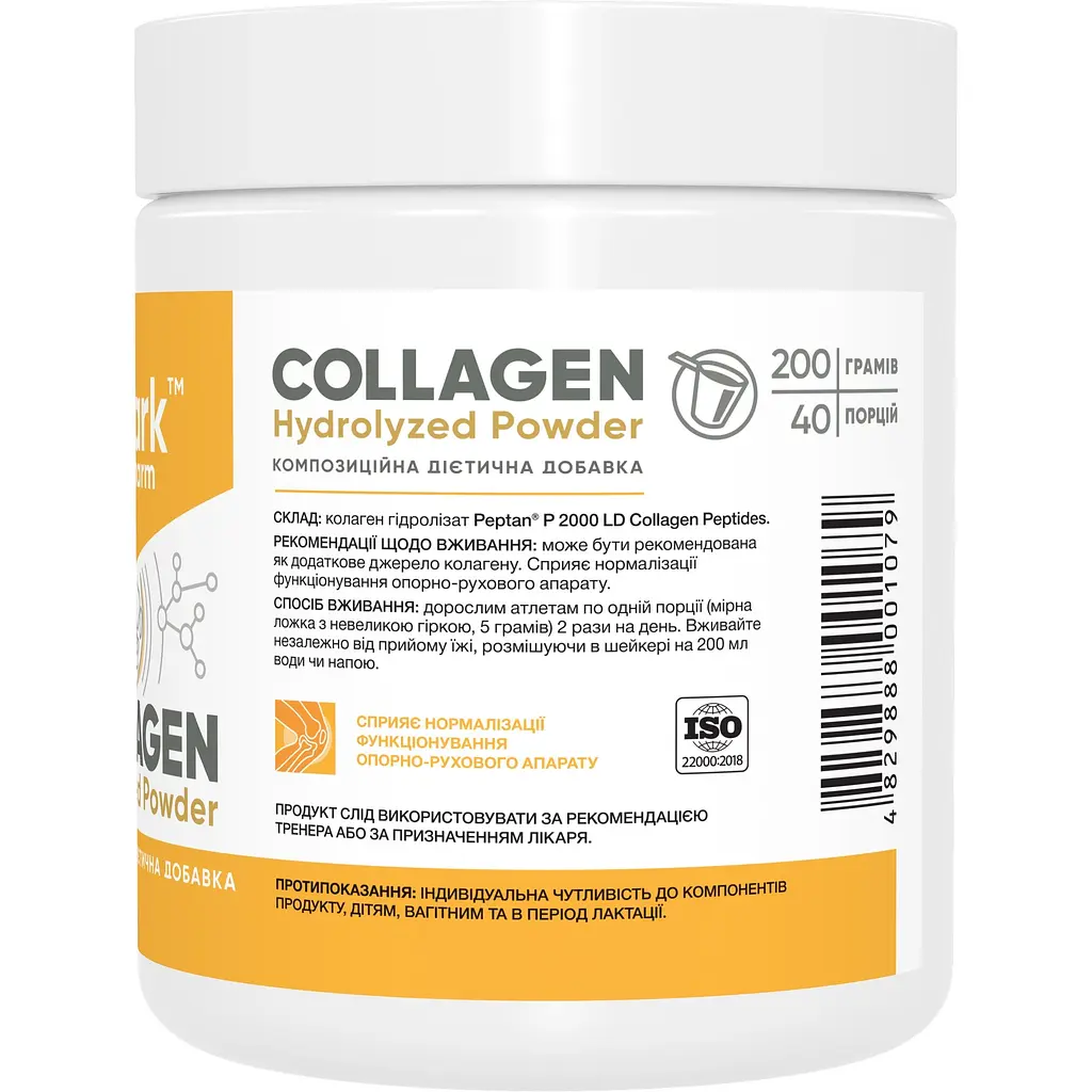 Гідролізований колаген Stark Collagen Hydrolyzed Pure Powder 200 г - фото 2