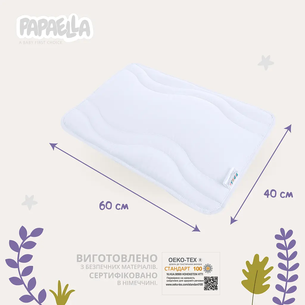 Подушка дитяча Papaella Baby Comfort, 60х40 см (8-29615) - фото 3