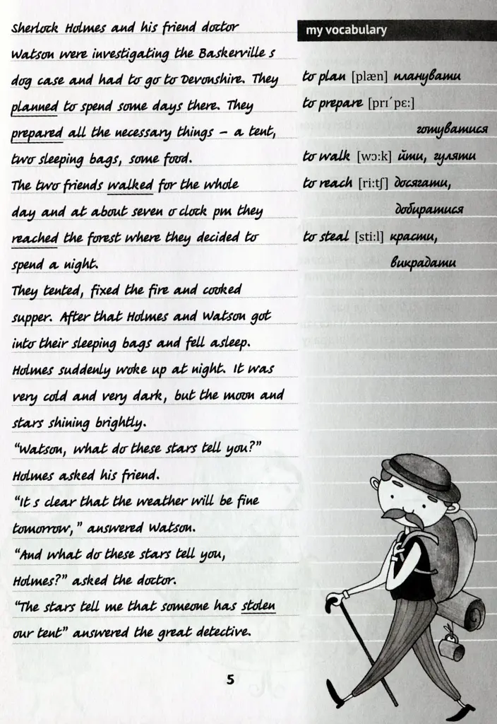 English Funny Stories. Вправи на переказ зі словником та додатковим граматичним матеріалом - фото 6