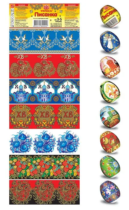 Термоетикетка для великодніх яєць / великодня стрічка "Великодня" (для 7 яєць), Украса 81781 - фото 2