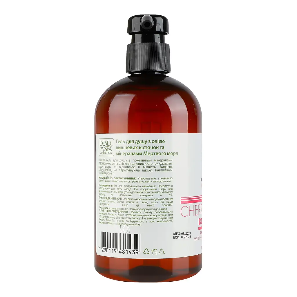 Гель для душа Dead Sea Collection Cherry Blossom Body Wash с ароматом вишневых цветов 500 мл - фото 2