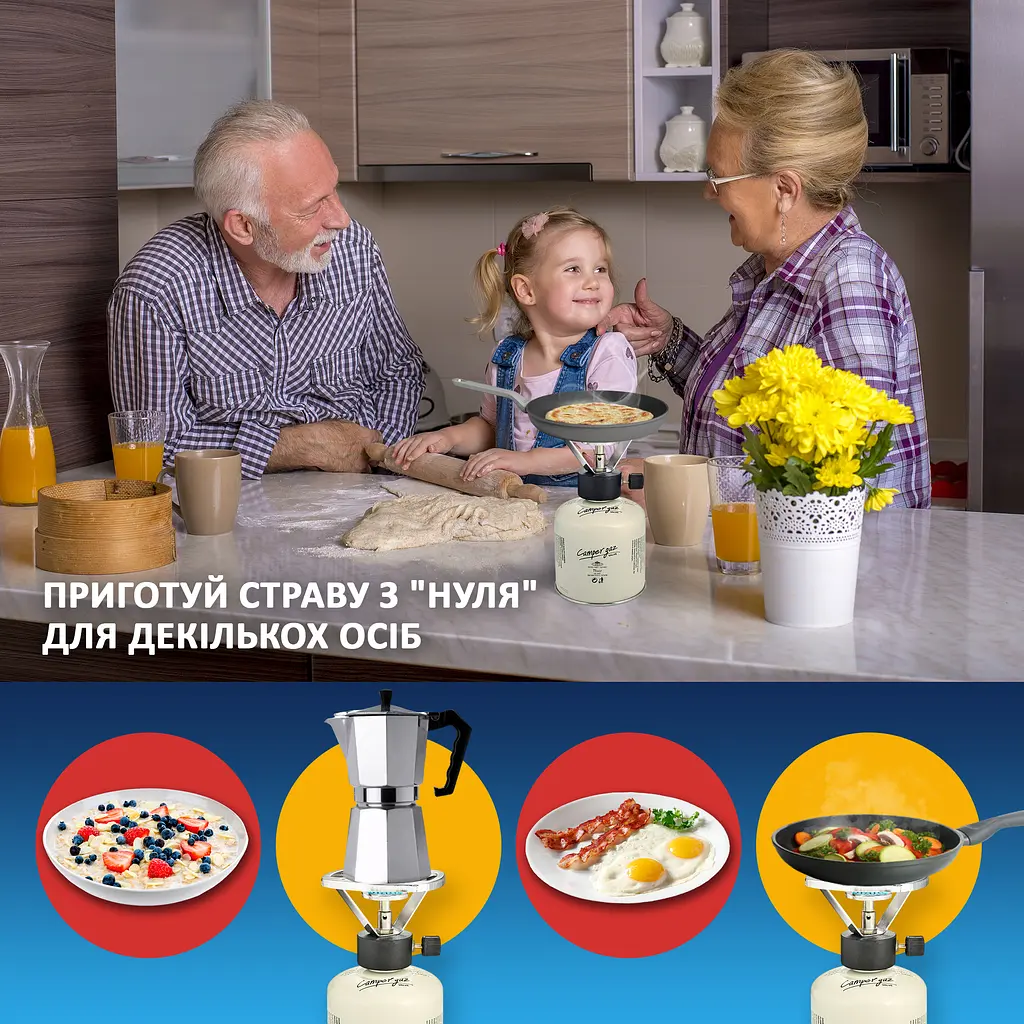 Портативний газовий пальник Camper Gaz SF90, 1370 Вт (401297) - фото 5