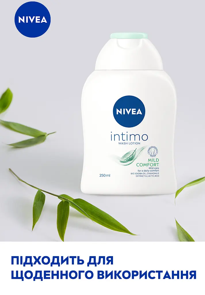 Гель для інтимної гігієни NIVEA Intimo Mild Comfort 250 мл - фото 4