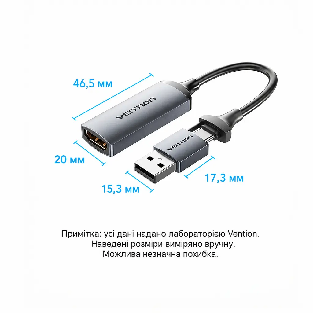 Зовнішня карта відеозахоплення Vention вхід HDMI вихід USB-C або USB-A до комп’ютера захоплення до 1080p 60 Гц вхідний сигнал до 4K 60 Гц для сигналу без захисту HDCP для запису та трансляцій сумісна з OBS Studio вбудований кабель 0,1 м сірий (ACWHA) - фото 5