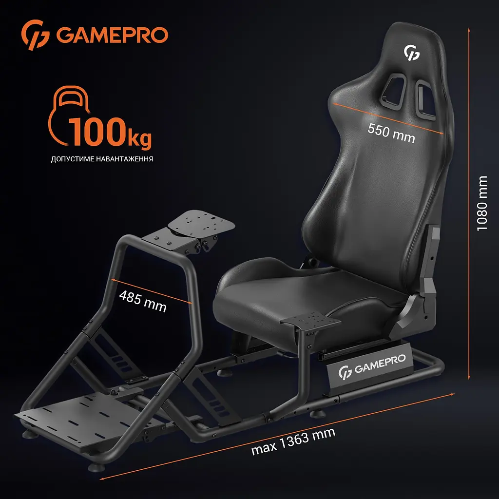 Крісло-кокпіт із кріпленням для керма, педалей та коробки передач GamePro RS100 - фото 8