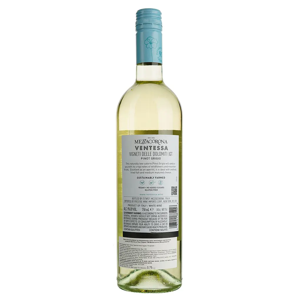 Вино Mezzacorona Ventessa Pinot Grigio біле сухе 9% 0.75 л  - фото 4