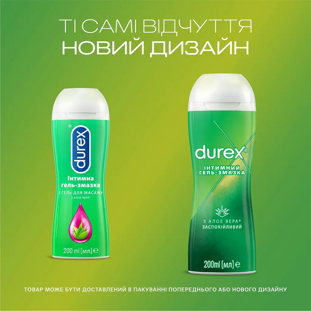 Інтимний гель-змазка Durex Play Aloe Vera, з Алое вера (лубрикант), 200 мл (10056756) - фото 3