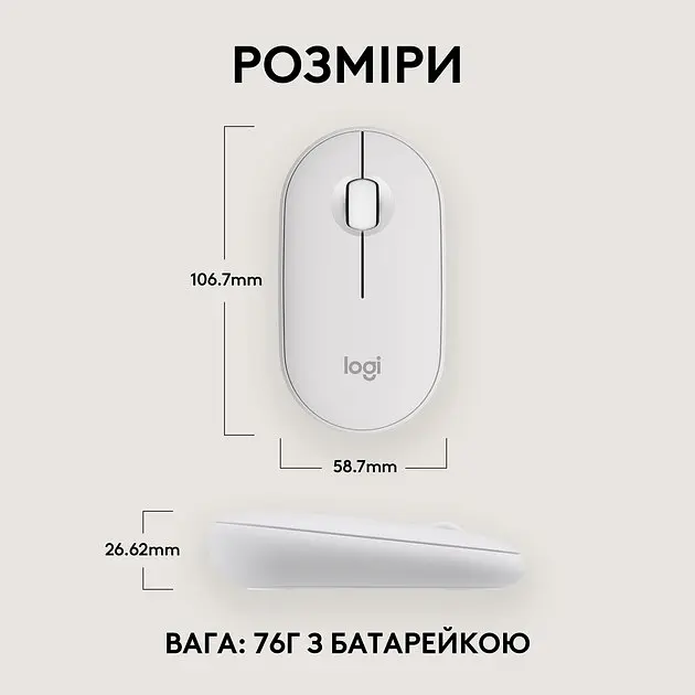 Миша комп'ютерна Logitech Pebble Mouse 2 M350 Tonal White (910-007013) - фото 3