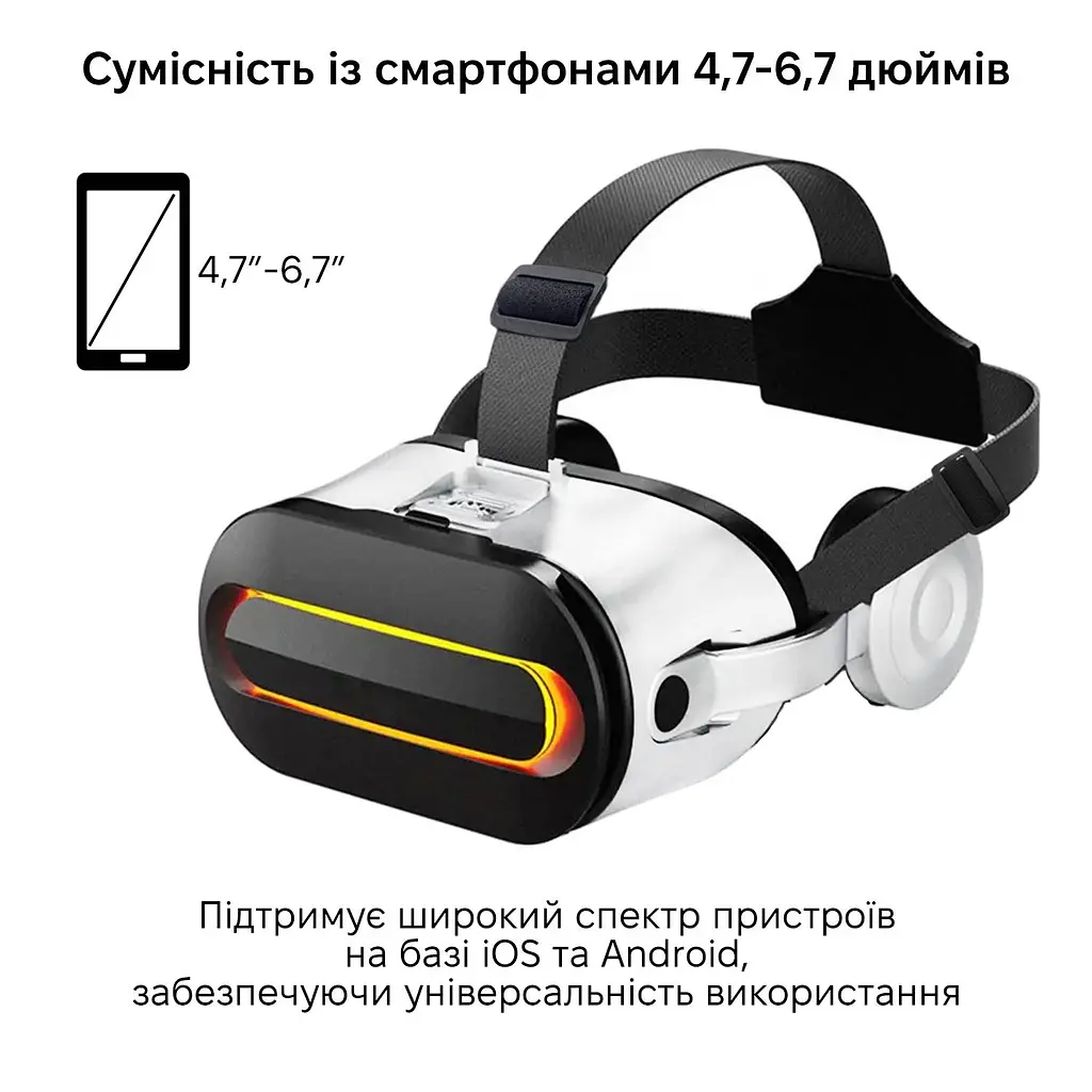VR Окуляри віртуальної реальності для смартфонів Inspire VR Park 4.7-6.7" White (VR-Park-Wh-2) - фото 2
