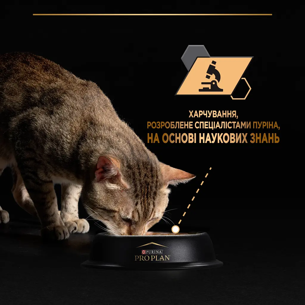 Вологий корм для кішок Purina Pro Plan Adult Indoor Nutrisavour Для кішок, що живуть у приміщенні З лососем 85 г (8445290172990) - фото 6