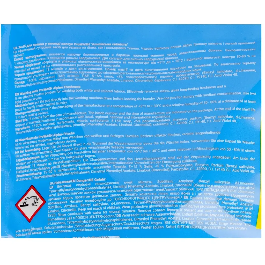 Капсули для прання Pro Wash Universal Альпійська свіжість 10 шт. (4823128002215) - фото 3
