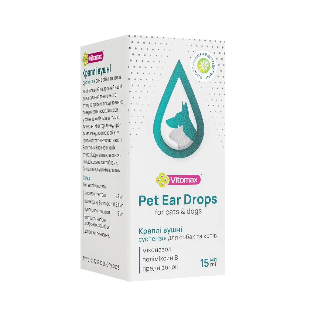 Краплі вушні Vitomax для собак та котів 15 мл - фото 4