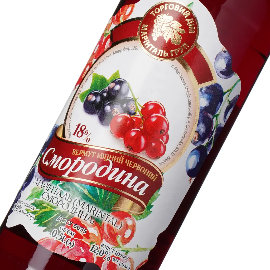 Вермут Marintal Смородина міцний червоний 18% 0.5 л - фото 5