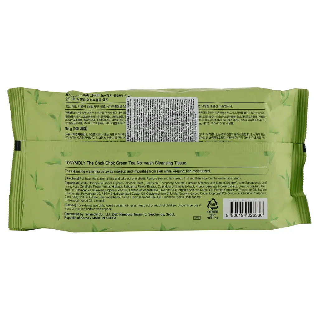 Салфетки для лица Tony Moly The Chok Chok Green Tea Cleansing Tissue Очищение без смывания с зеленым чаем 100 шт. - фото 2
