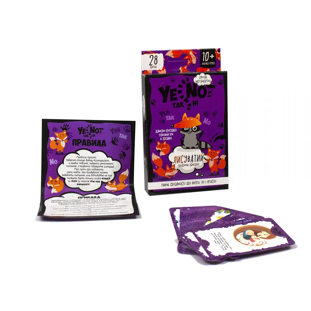 Карткова гра Yenot ДаНетки YEN-01-01U.02U.03U.04U /укр/ Danko Toys, в коробці (4823102801391) Фіолетовий - фото 2