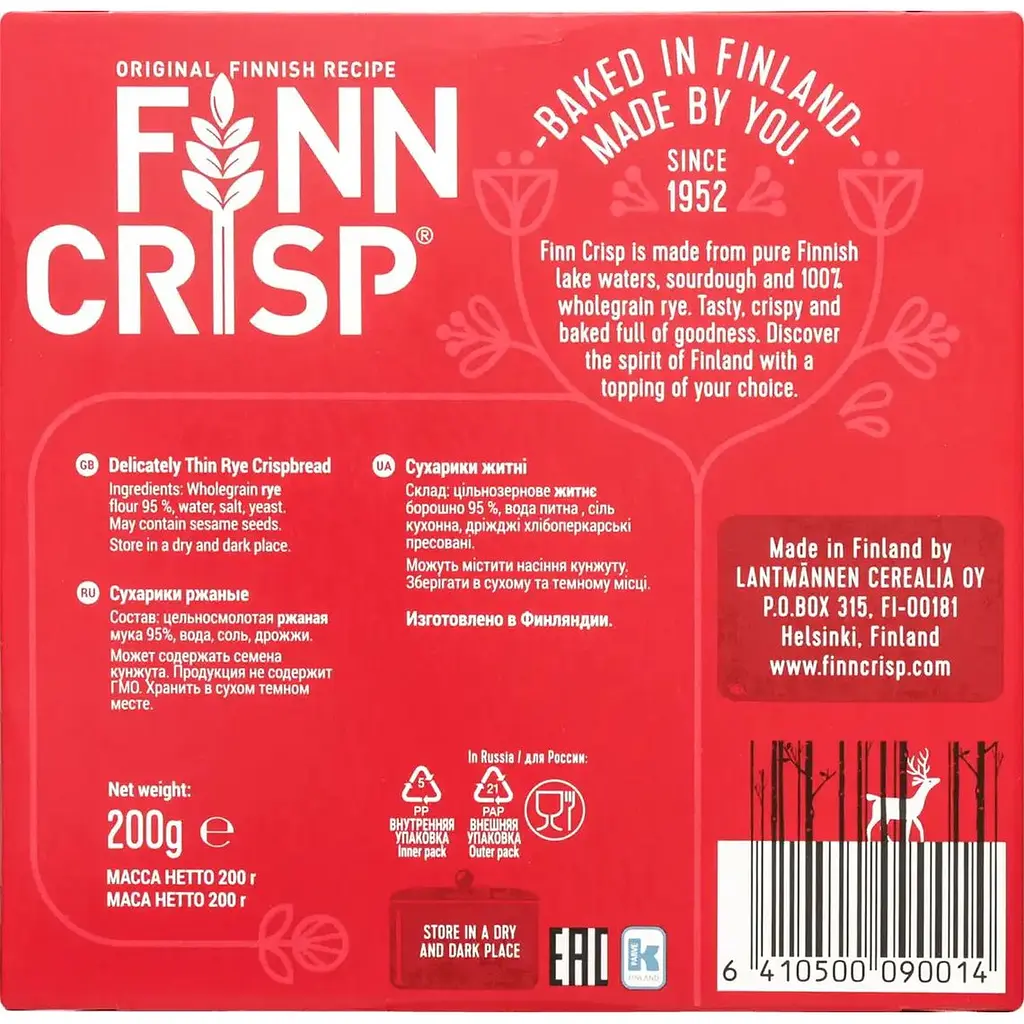 Уценка. Сухарики ржаные Finn Crisp Original 200 г (28295) - фото 4