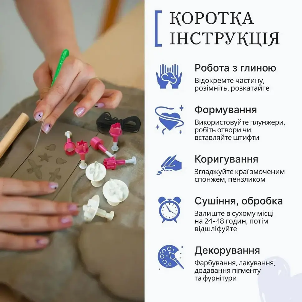 Великий набір для створення прикрас GL-009 з пластичної глини - фото 4
