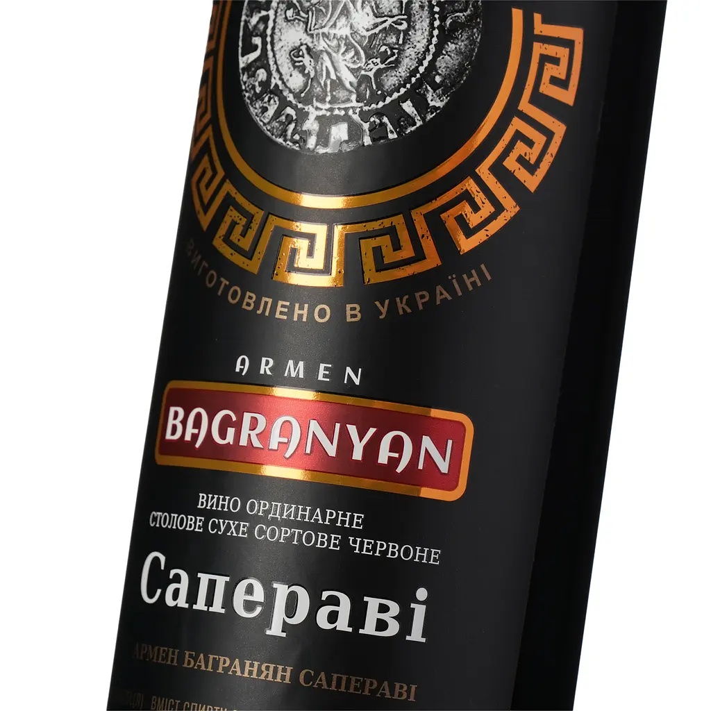 Вино Armen Bagranyan Сапераві червоне сухе ординарне столове сортове 9.5-14% 0.75 л - фото 6
