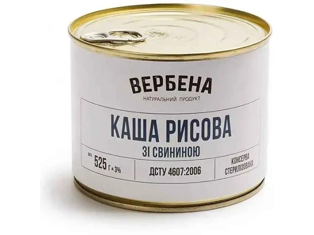 Каша рисова ВЕРБЕНА 525г жестяна банка