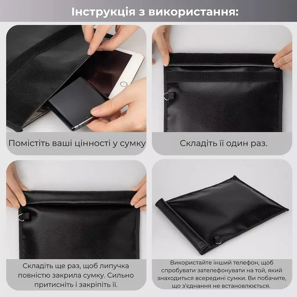 Чохол екрануючий Фарадея 33×26 см, для смартфонів, планшетів і ключів, чорний - фото 7
