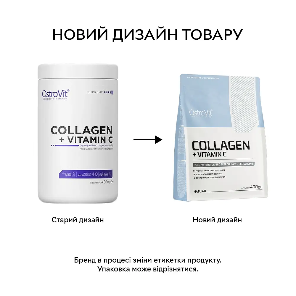 Препарат для суставов и связок OstroVit Collagen + Vitamin C Без вкуса 400 г - фото 2