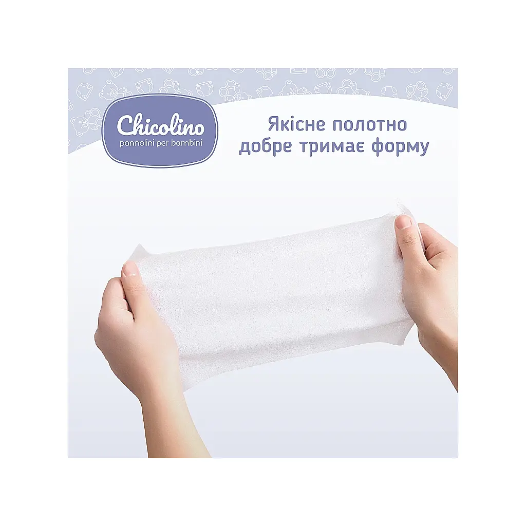 Дитячі вологі серветки Chicolino алоє вера 72 шт (4823098411802) - фото 4