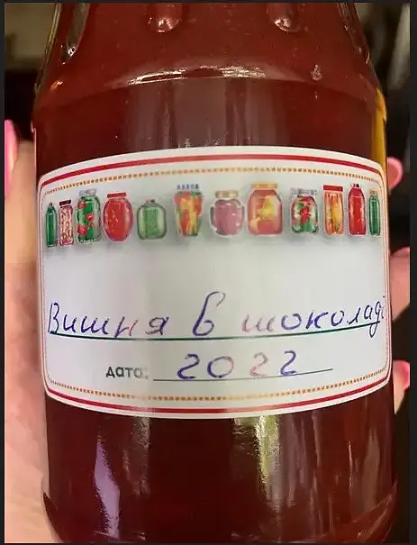 Наклейки етикетки на банки "Домашня консервація" 40x80мм, 31 шт., Kitchette 84938 - фото 4